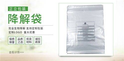 潮州正立包裝材料 貨真價(jià)實(shí)，專(zhuān)注苗木花卉拉鏈袋生產(chǎn)