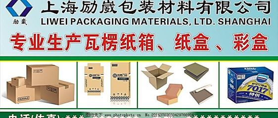 紙箱包裝廣告設(shè)計(jì) 彩盒創(chuàng)意與苗木花卉品牌升級(jí)