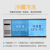 五洲伯樂1.5米雙溫操作臺(tái)與樂創(chuàng)LC-GZT01 商用廚房保鮮冷藏設(shè)備深度對(duì)比