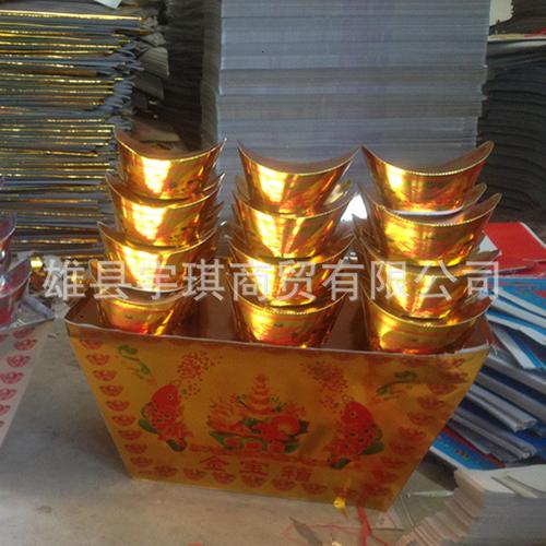 金寶箱紙扎紙活祭祀紙制品 殯葬用品 宇琪祭祀殯葬用品廠家直銷